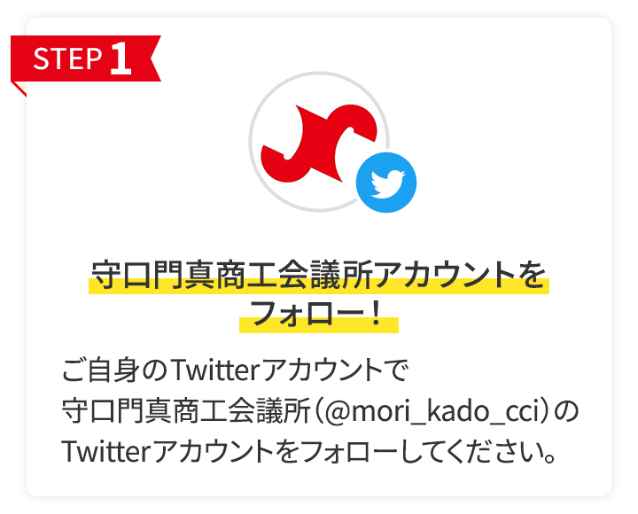 STEP1