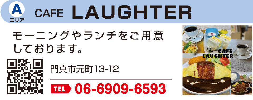 CAFE LAUGHTER
